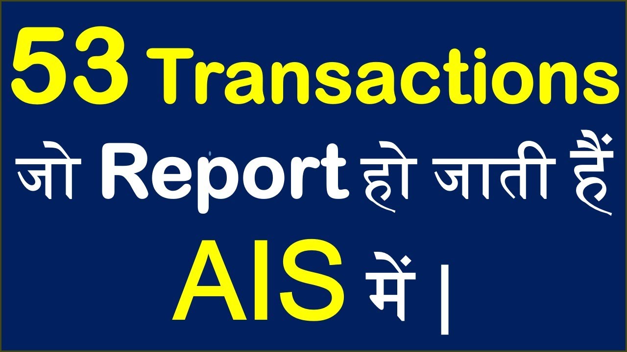 53 Transactions reportable in AIS A.Y 2223 Annual Information
