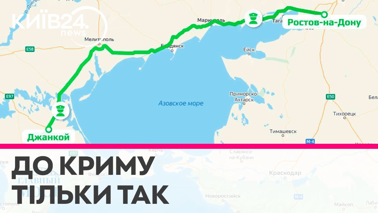 "Просим пользоваться сухопутным коридором": кримський гауляйтер про "ЧП ...