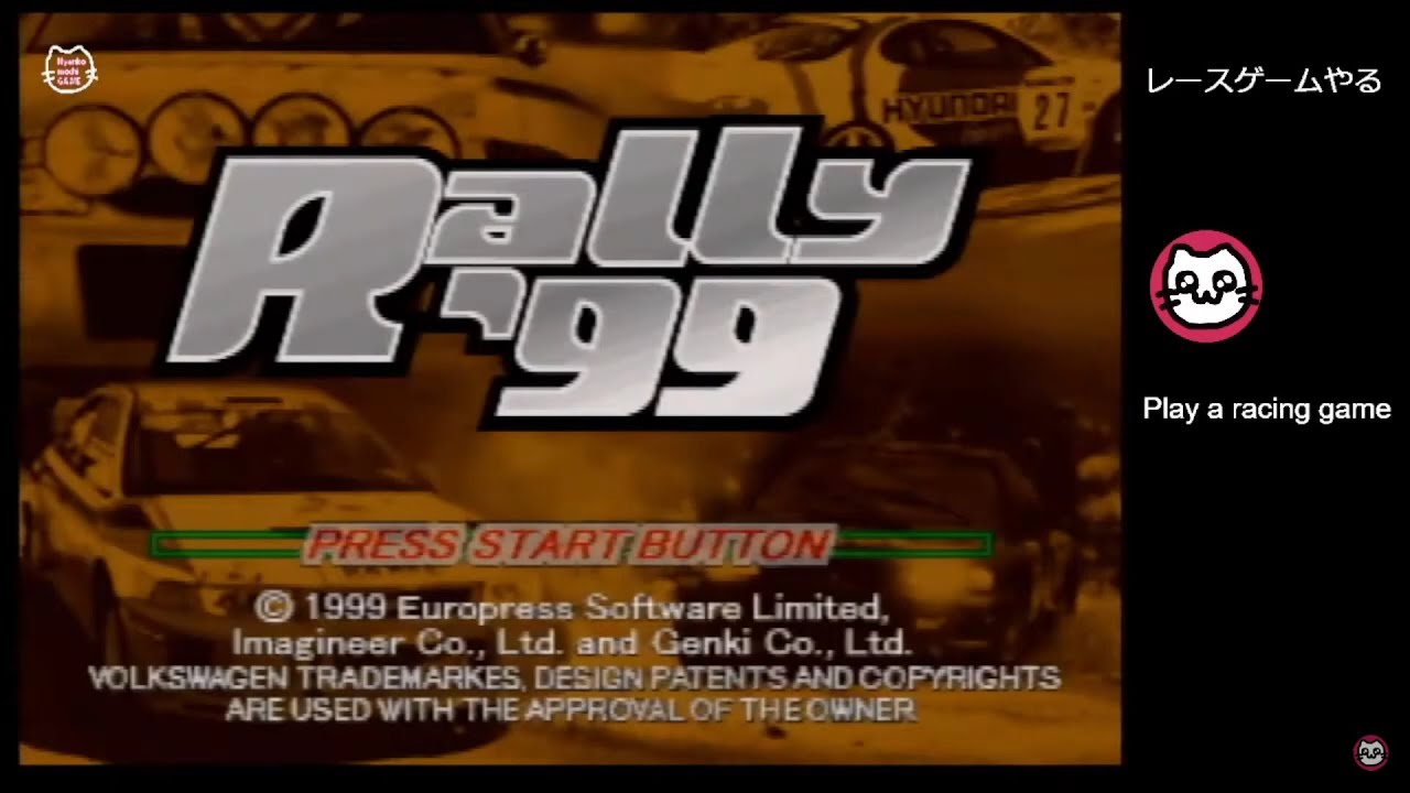 VHS '99 世界ラリー選手権シリーズ全９刊 maxresdefault.jpg