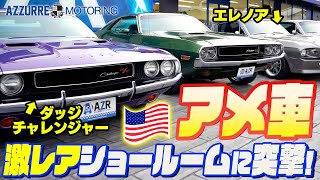 アメ車。作業車ルース品。 アメ車。作業車ルース品。 - メルカリ