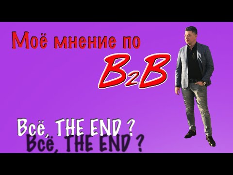 Моё Мнение |