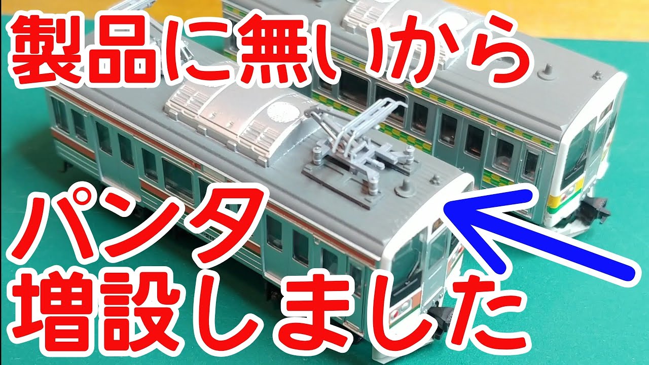 211系　高崎線ラッピング　4両　Bトレインショーティー 211系 高崎線ラッピング 4両 Bトレインショーティー JR東日本