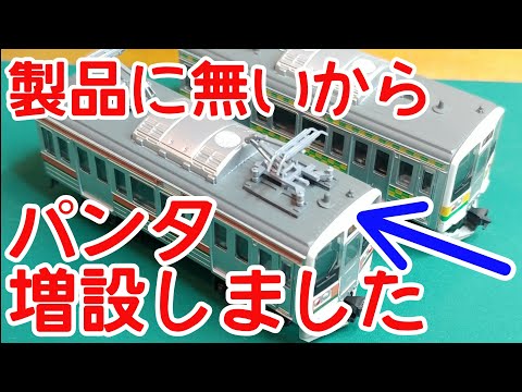 Bトレ】増設パンタ付211系 高崎車両センター現代風味 - YouTube