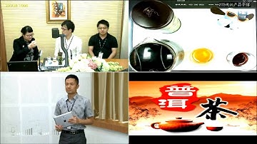 ZTE Video Conferencing Terminal T900