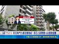 熱門台劇豪宅係金ㄟ! "影后"劇中住所1.82億求售 熱門台劇效應發威? "薛亞之的家"開價1.82億掀話題｜三立新聞LIVE