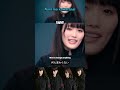 PassCode - Ray / Lyrics Video (Romaji, English)