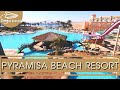 EГИПЕТ 2022 | PYRAMISA BEACH RESORT SAHL HASHESH /обзор ПЛЯЖ _АКВАПАРК_ОБЕД | декабрь 2021