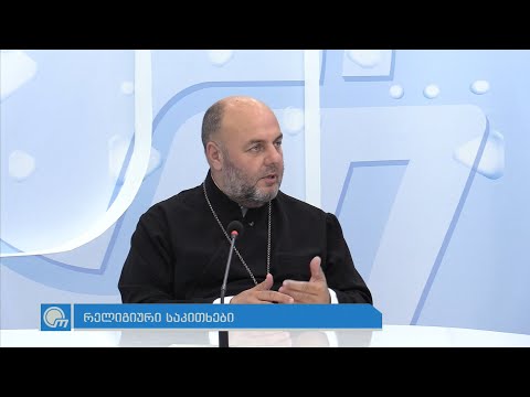 მამა გიორგი თევდორაშვილი - დღევანდელი აქტუალური საკითხები