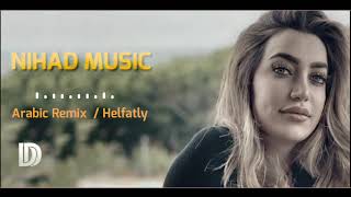 Lama Shreif - Helfatly Arabic Remix / لمى شريف - حلفتلي