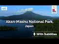[4K][With Subtitles] Akan-Mashu | National Parks of Japan