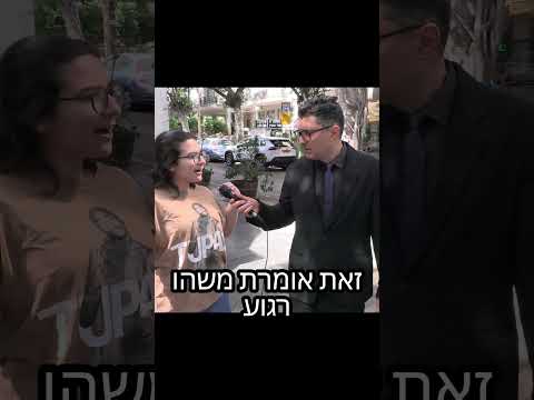 משאל עצמאות- דודו ארז