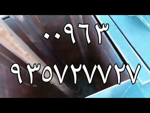 مكبس بالات ورق الغار مطور قياس الباله ٥٠سم