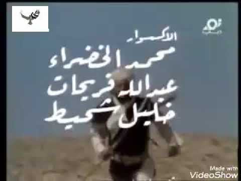 جينيريك مسلسل صعاليك و لكن شعراء 