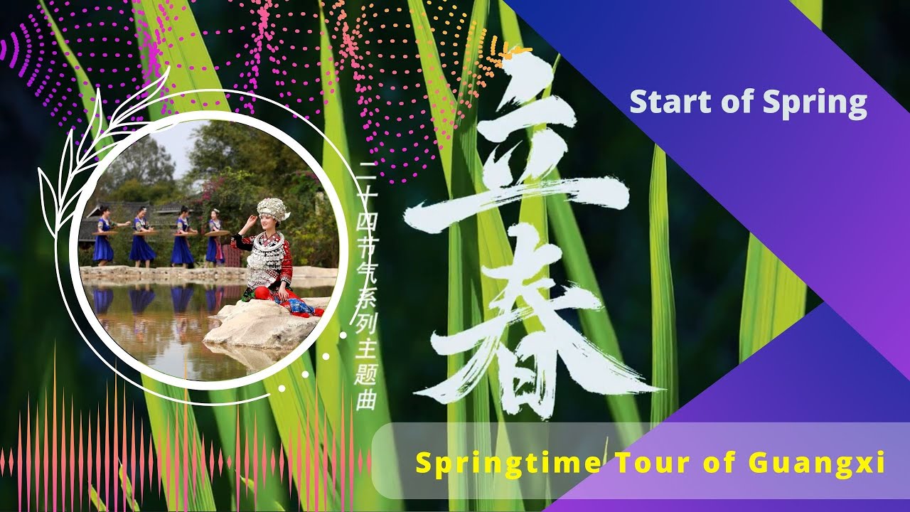 Spring Li Chun 24 Chinese Solar Terms: Start of Spring (Lichun) | Springtime Tour of ...