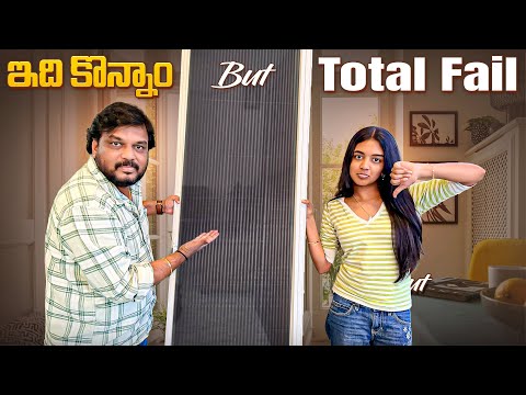 Door konnam kani Total FAIL!! 😭