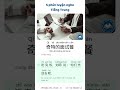 Luyện nghe tiếng trung giao tiếp, luyện nói tiếng trung, luyện đọc tiếng trung   @TiengTrungThuMan
