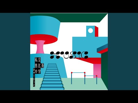 Sing Along, Sing a Song (MUSiC Version)