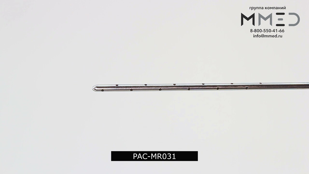 Микроканюля FAGA MEDICAL: PAC-MR031