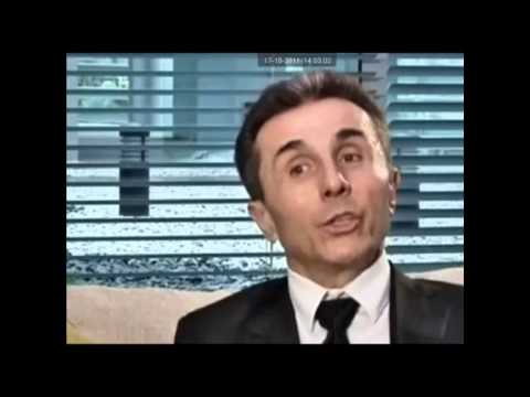 ბიძო in action