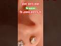Ways To Relieve Ear Pain Home Remedies For Ear Pain Ear Pain In Bangla BengalAyur 