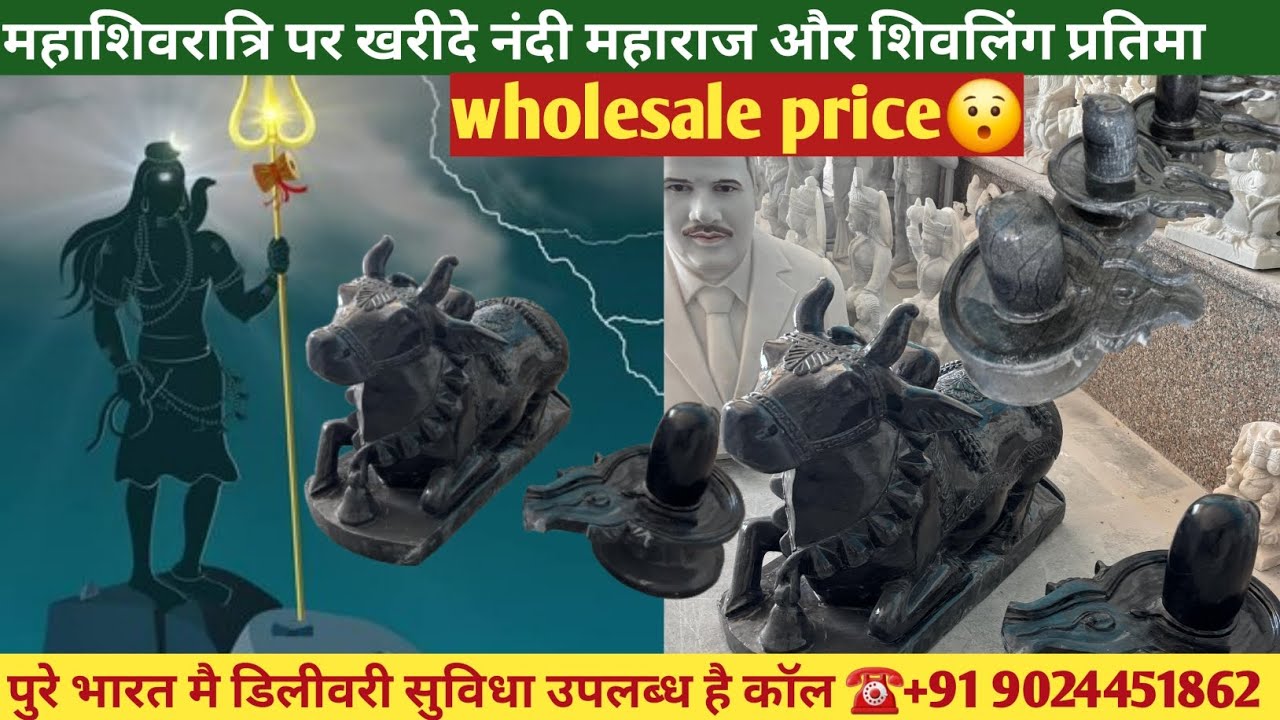 ब्लैक मार्बल नंदी और शिवलिंग मूर्ति | nandi and shivling  murti | marble murti price 