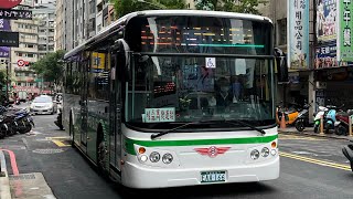 三重客運 640 捷運台大醫院站➡️五股 華德電巴新車上路