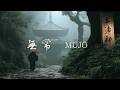 無常 MUJŌ | Japanese Zen Temple Rain Music for Emotional Healing | 1.5 Hour Meditation Music