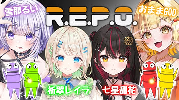 【 R.E.P.O 】可愛いおなごとホラーゲーム!!【 雪那るい/Vtuber 】