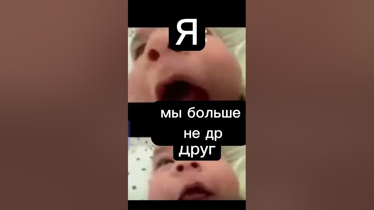 #мем - YouTube