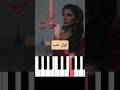 اول حب مهى فتوني بيانو للمبتدئين Piano بيانو Pianotutorial يلا بيانو 