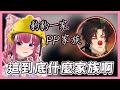 煌Kirali 這到底什麼家族啊 Ft 油條Utiao 晚間基密 2025 07 06 看豹 子午計畫 霓neon 煌Kirali 這到底什麼家族啊 Ft 油條Utiao 晚間基密 2025 07 06 看豹 子午計畫 霓neon