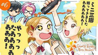 【ときメモGS4】#6 🌼 いつものメンバー、略して”いつメン”【生配信】