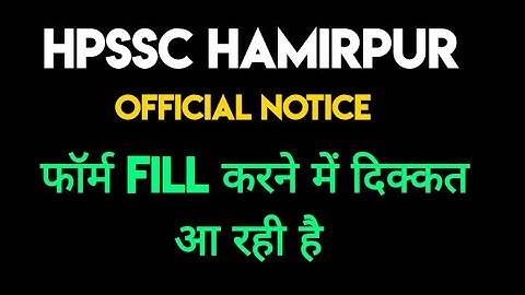 HPSSC NOTICE REGARDING FORM FILL