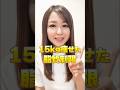 【−15kg痩せた脂質制限】管理栄養士が解説! #ダイエット #脂質制限 #ローファット