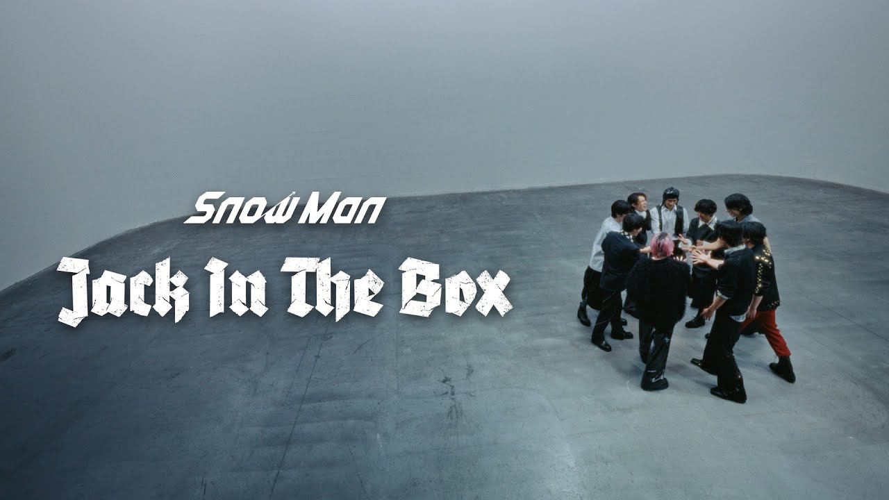 ミュージック SnowMan 8th Single「タペストリー / W」 | リリース | エイベックス