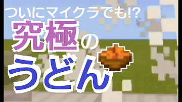マインクラフトスイッチ対応のコマンド敵から攻撃を受けると特殊効果が発動するっ防具スケルトンの魔法工房 Mp3 マインクラフトスイッチ対応のコマンド敵から攻撃を受けると特殊効果が発動するっ防具スケルトンの魔法工房 Mp3