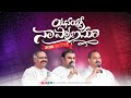Hosanna New Year Song 2025 Yesayya Naa Pranama а Їа а ёа Їа Ќа Ї а Ёа ѕ а Єа Ќа а ѕа Ја а ѕ Hosanna New Year Song 2025 Yesayya Naa Pranama а Їа а ёа Їа Ќа Ї а Ёа ѕ а Єа Ќа а ѕа Ја а ѕ