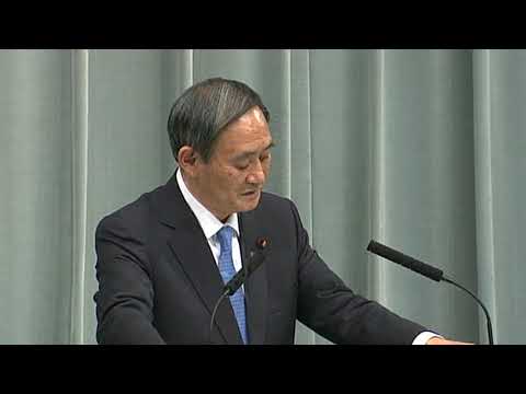 官房長官記者会見 令和元年11月29日　午後 中曽根元総理逝去、IR  など 他