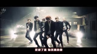 ［繁中字幕］BTS (防彈少年團) - Boy In Luv (男子漢) Chinese ver. 中文版