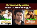   m   director msaravanan all movies box office collection