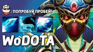 :    MEDUSA  / WORLD OF DOTA /  2