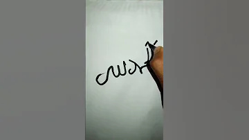 Handwritten Arabic Name الحمد لله Alhamdulillah Alhamdulillah Arabic Name Islamic 