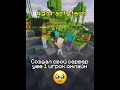 Помоги сделать 10 онлайна: go.Rasty.tech 1.16.5 - 1.21+ #minecraft #свойсервермайнкрафт #survival