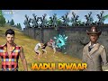 Jaadui Diwaar [ जादुई दीवार ] Free fire Horror, Adventure Short Story in Hindi || Free fire Story