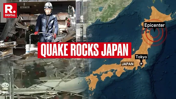 Japan Earthquake: Civilians Scramble After 7.6 Magnitude Quake Ignites Tsunami Fears | Aomori