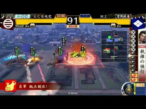 戦国大戦Ver2.01A 　戦友対戦編（vsM2さん）