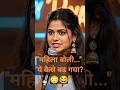 😱 बस में महिला ने जो देखा.😂 #shorts #shortsfeed #funny #standupcomedy #tranding