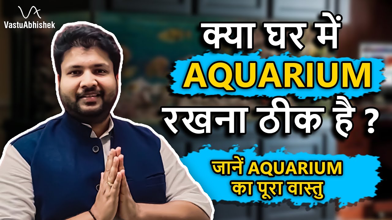 Aquarium At Home Vastu at Olga Rayford blog