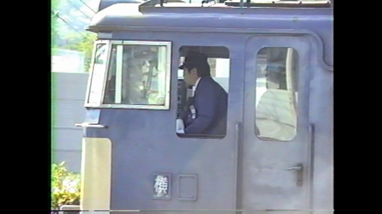 碓氷峠の力持ち　ＥＦ63