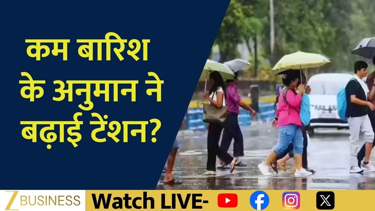 IMD Issues First Monsoon Forecast: Below Normal Rainfall Raises Concern ...